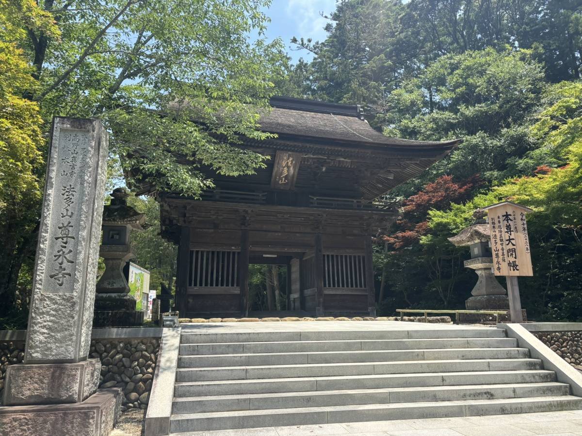 法多山　仁王門