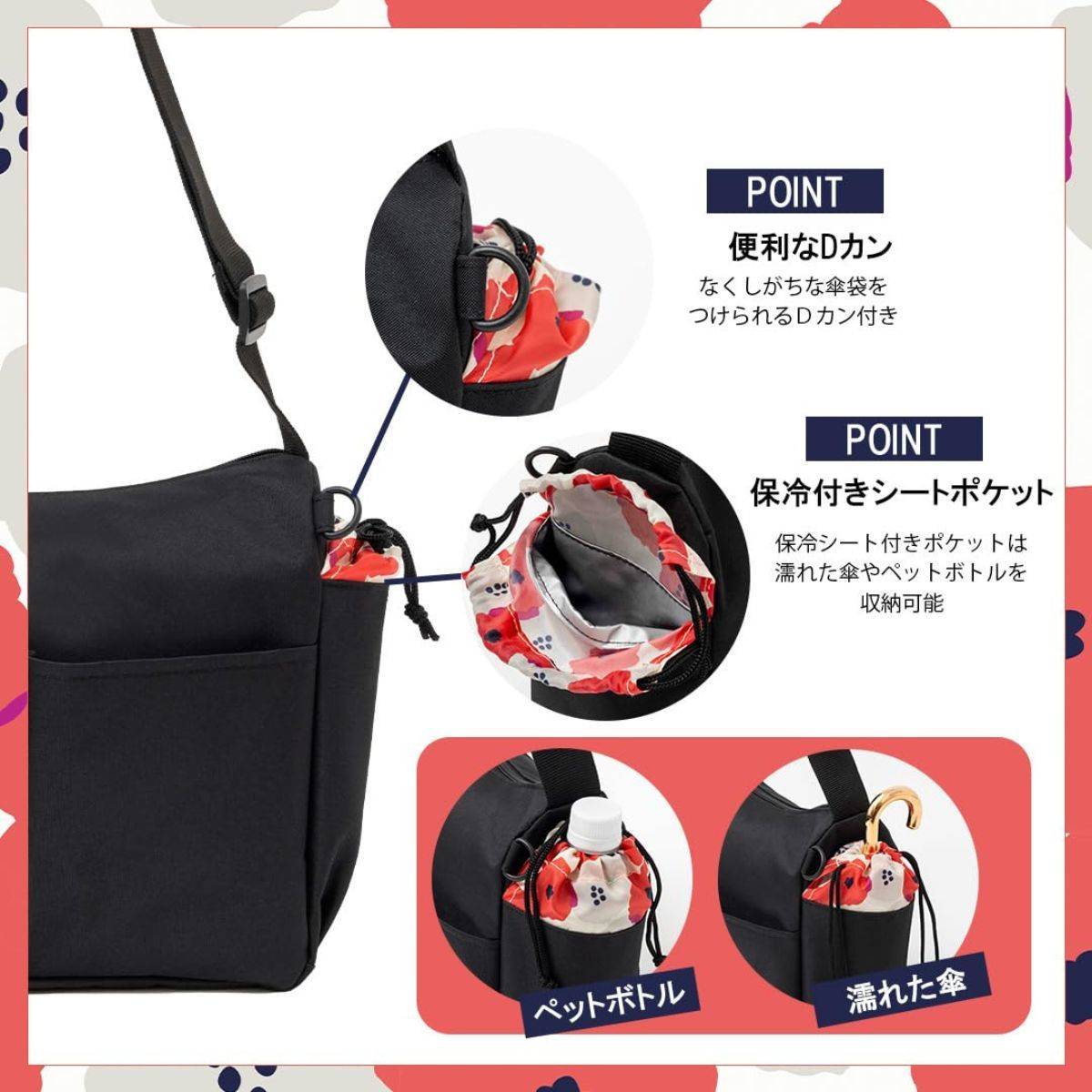Wpc.と考えた！ 雨の日も楽しくなるショルダーバッグBOOK