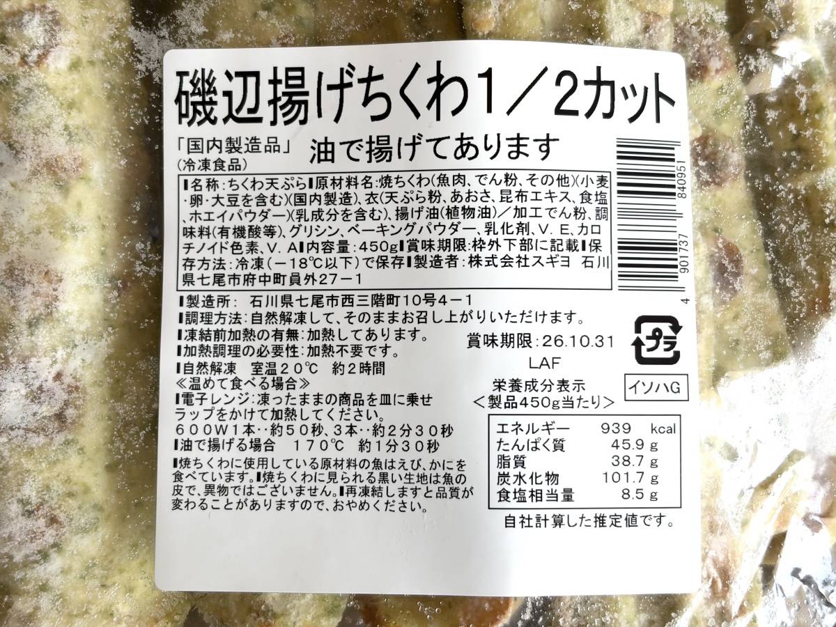 写真⑩