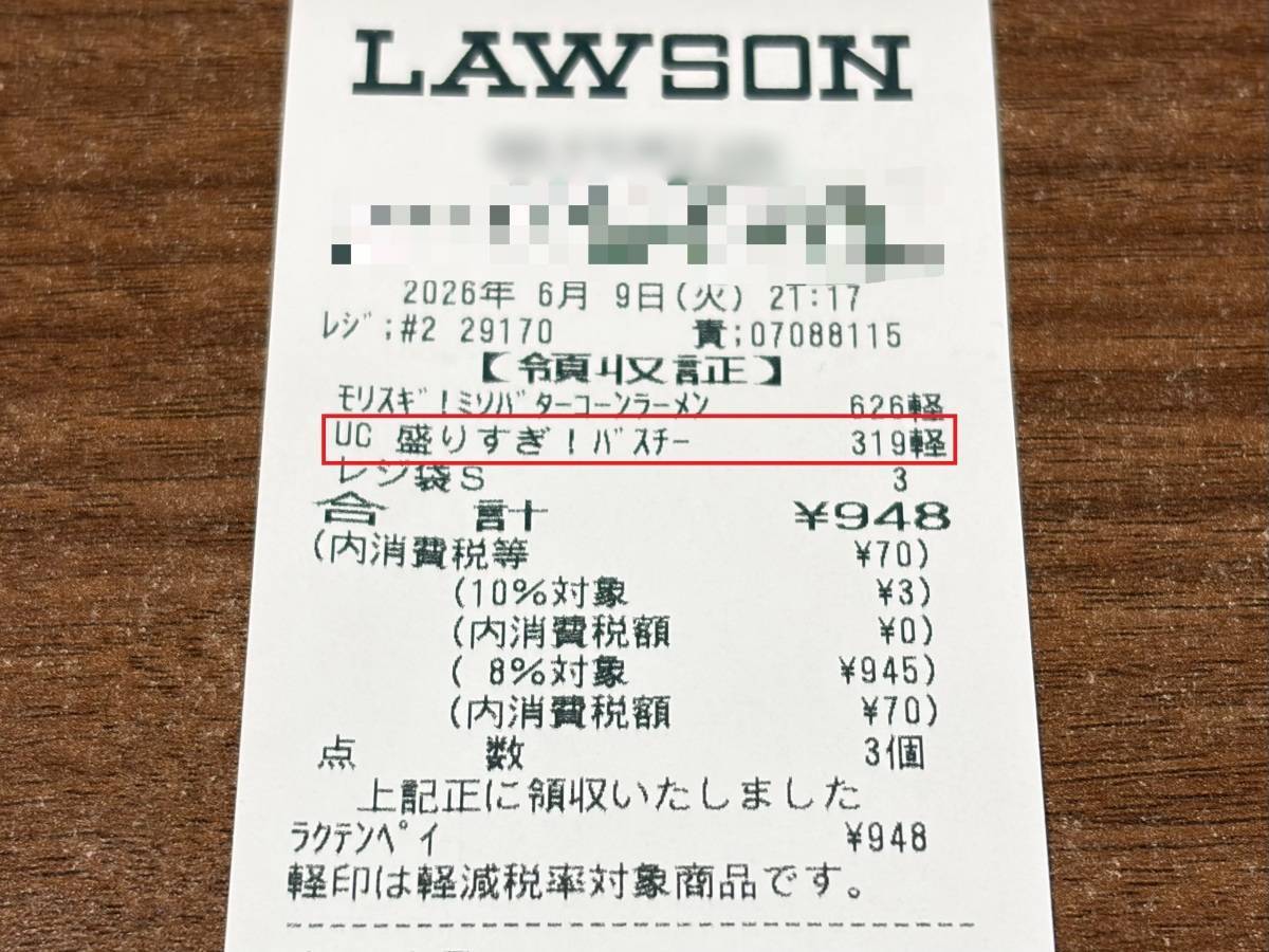 写真②