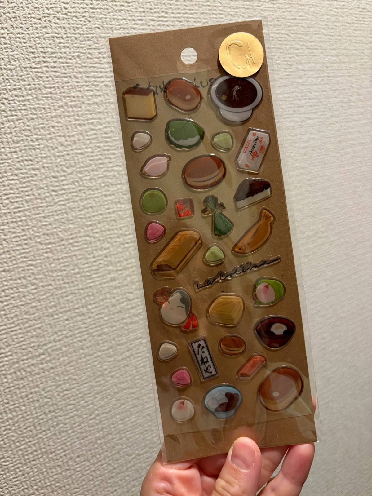 たねやのシール