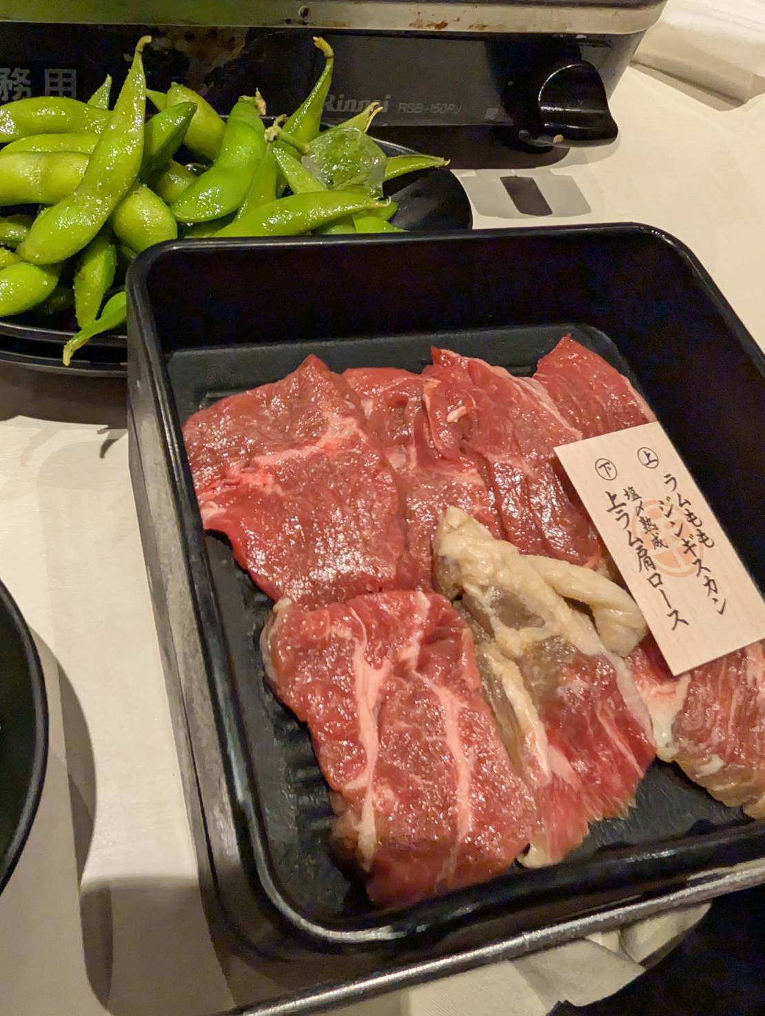 大衆ジンギスカン酒場 ラムちゃん 町田店のラム肉