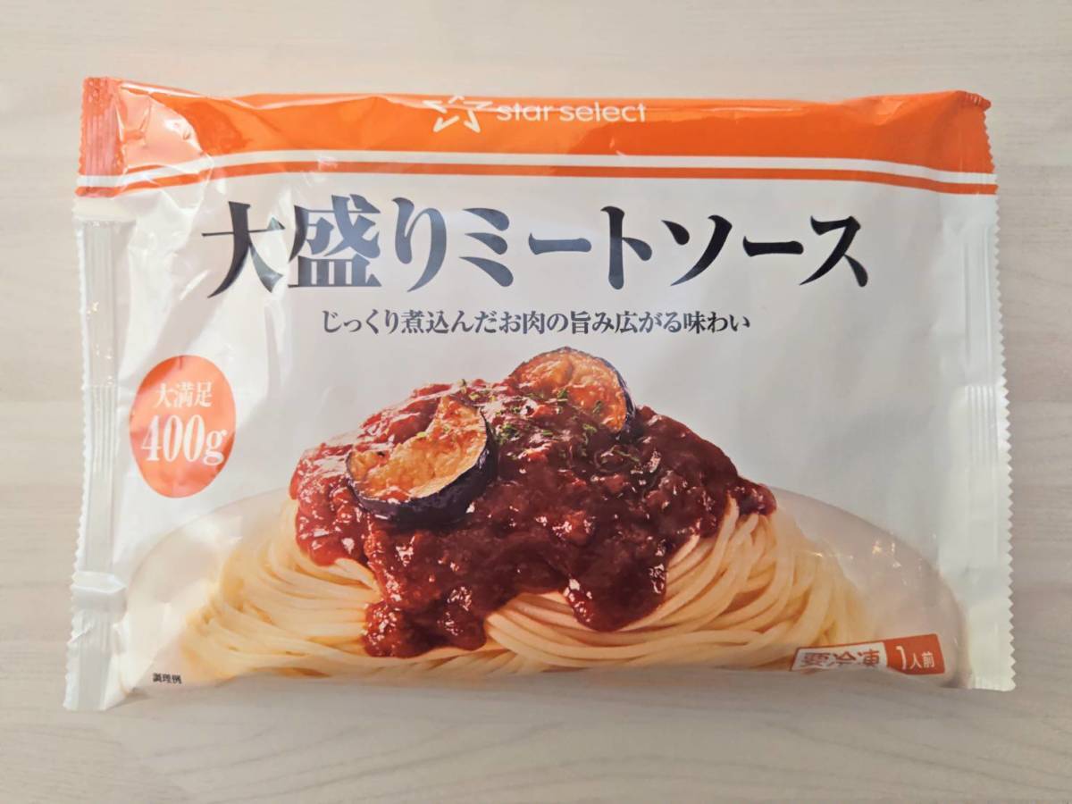 人気商品を買ってみた！