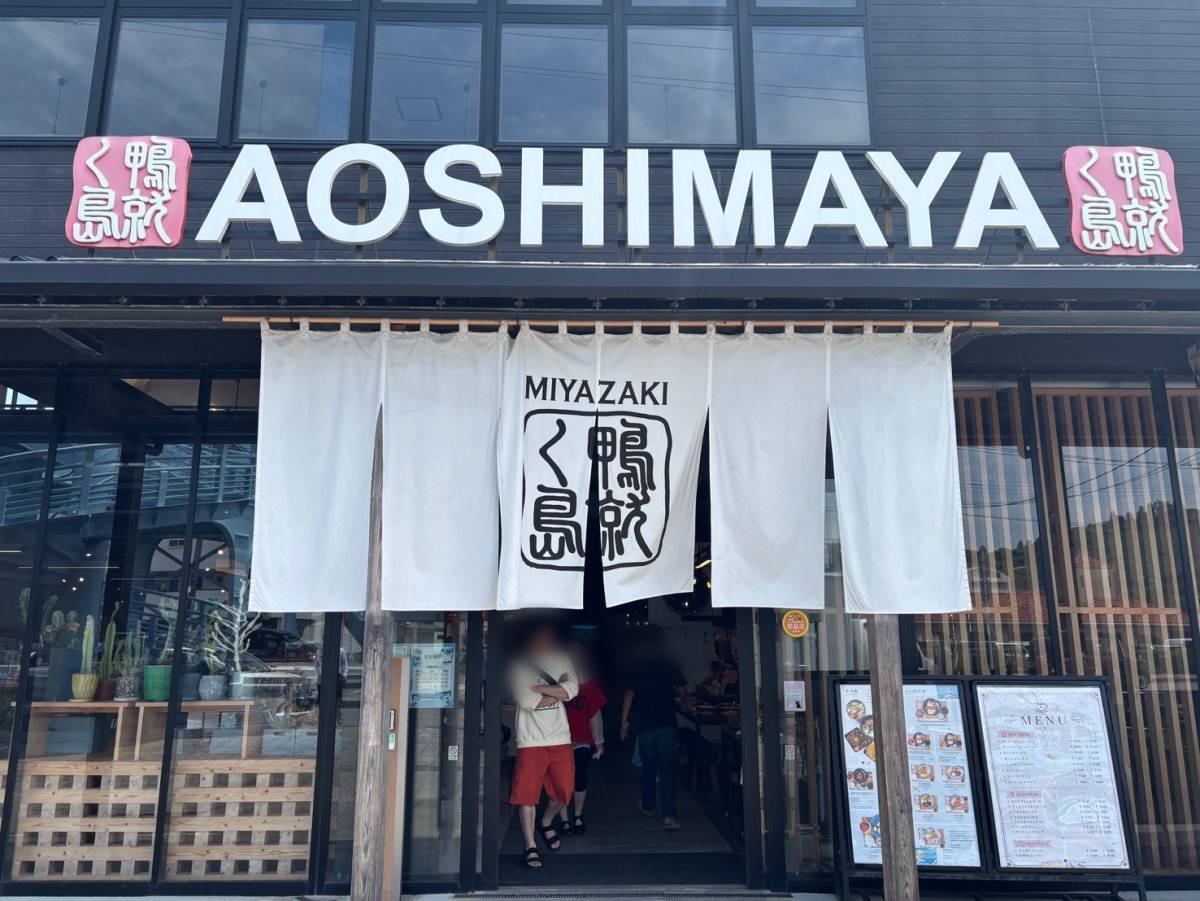 青島屋レストランの外観