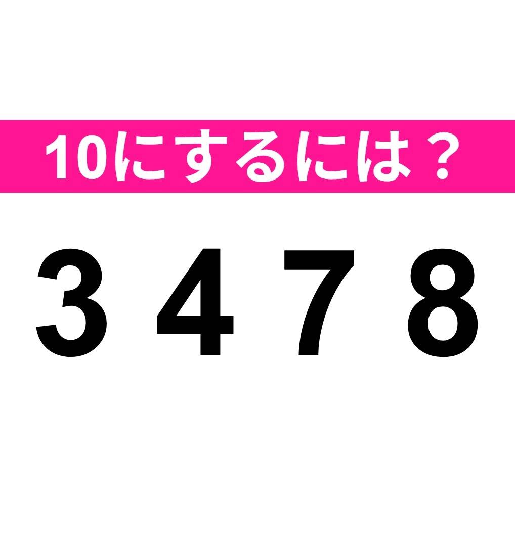 3 4 7 8