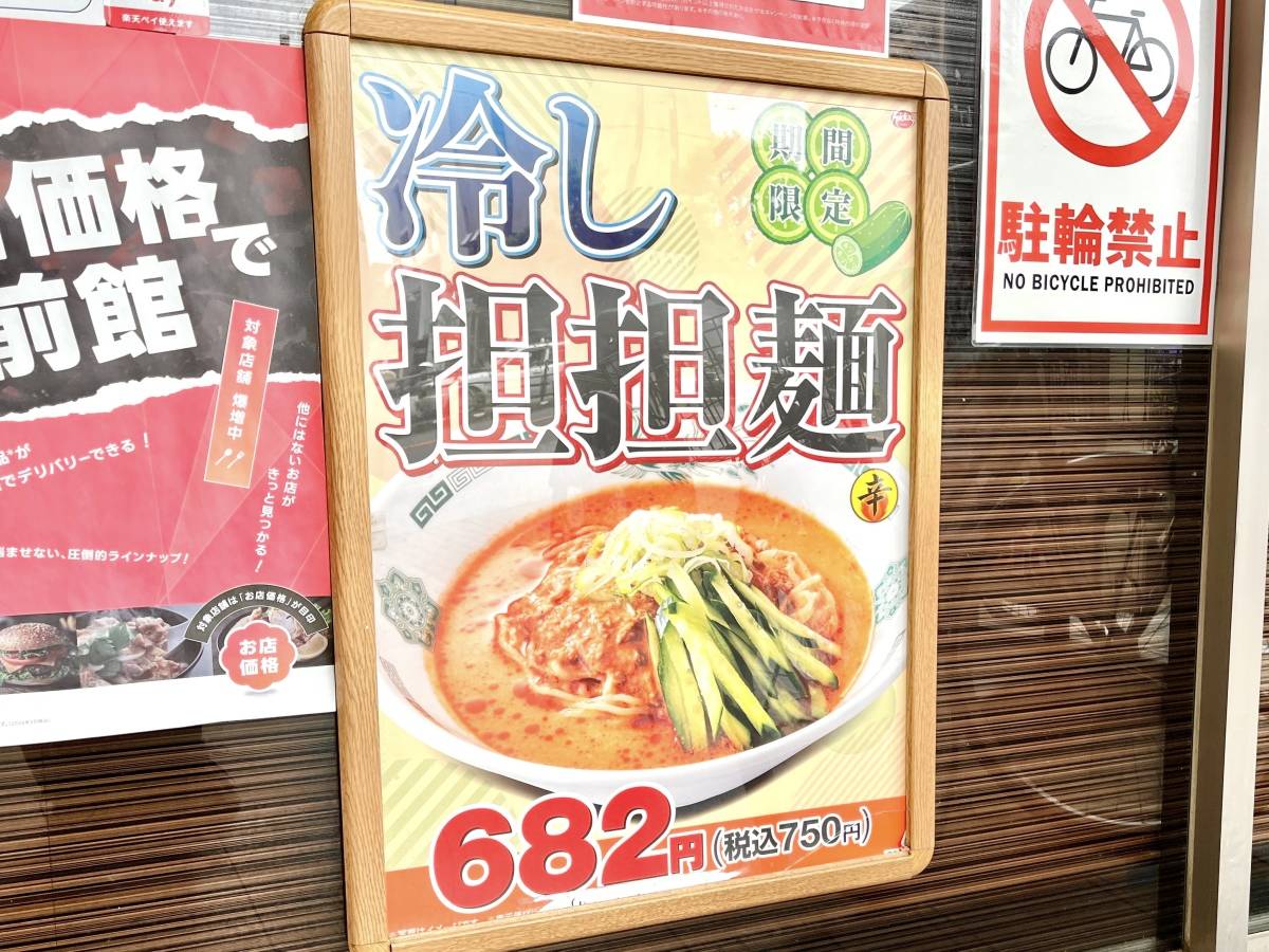 写真②
