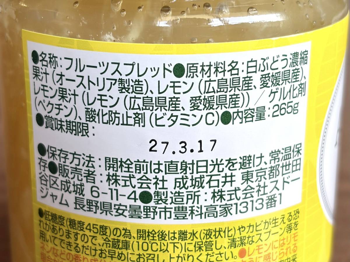 写真②