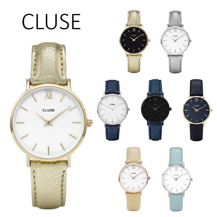 CLUSE ミニュイ