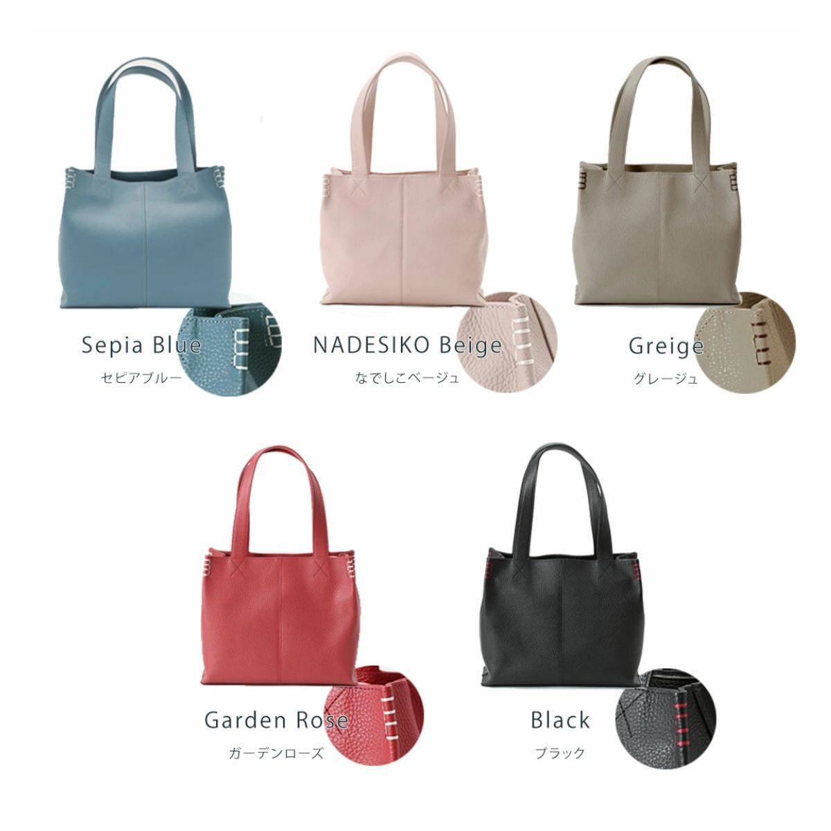 傳濱野 ミニトートFioen