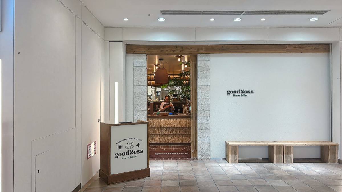 goodNess渋谷 外観