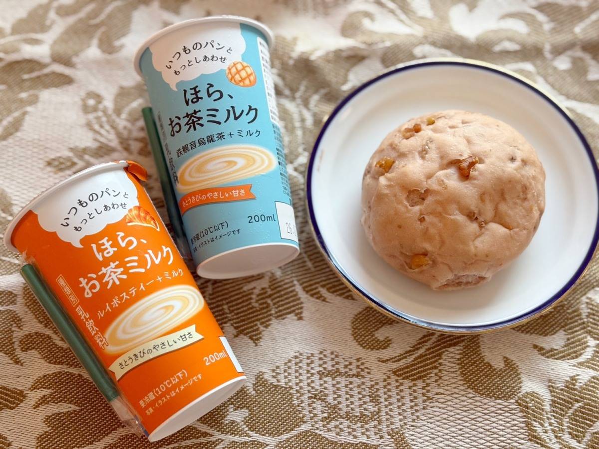ほら、お茶ミルクとパン