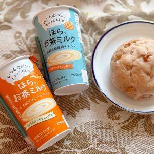 新しい“パンのお供”が登場！コーヒーとも紅茶とも違う「お茶ミルク」