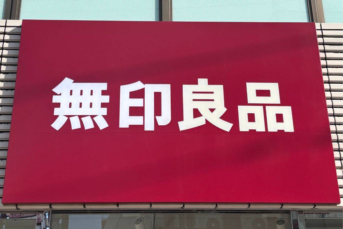 SNSでバズり中！【無印良品】のメッシュ巾着なぜ人気？在庫薄の理由を知ったら欲しくなる！《2026年6月》 | 4yuuu