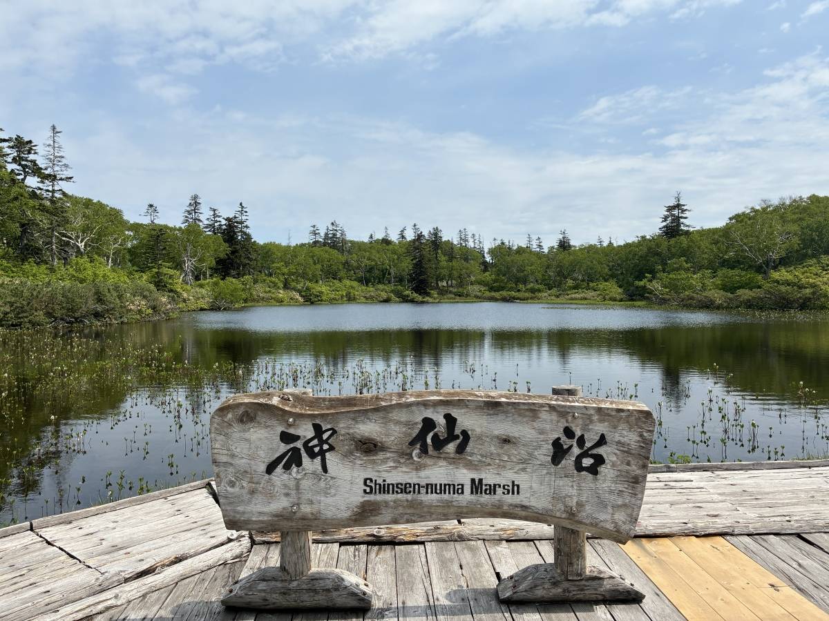 神仙沼に到着