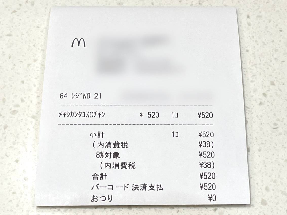 写真③