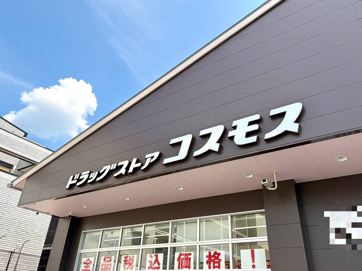 コスパが抜群によい新作パンを発見！