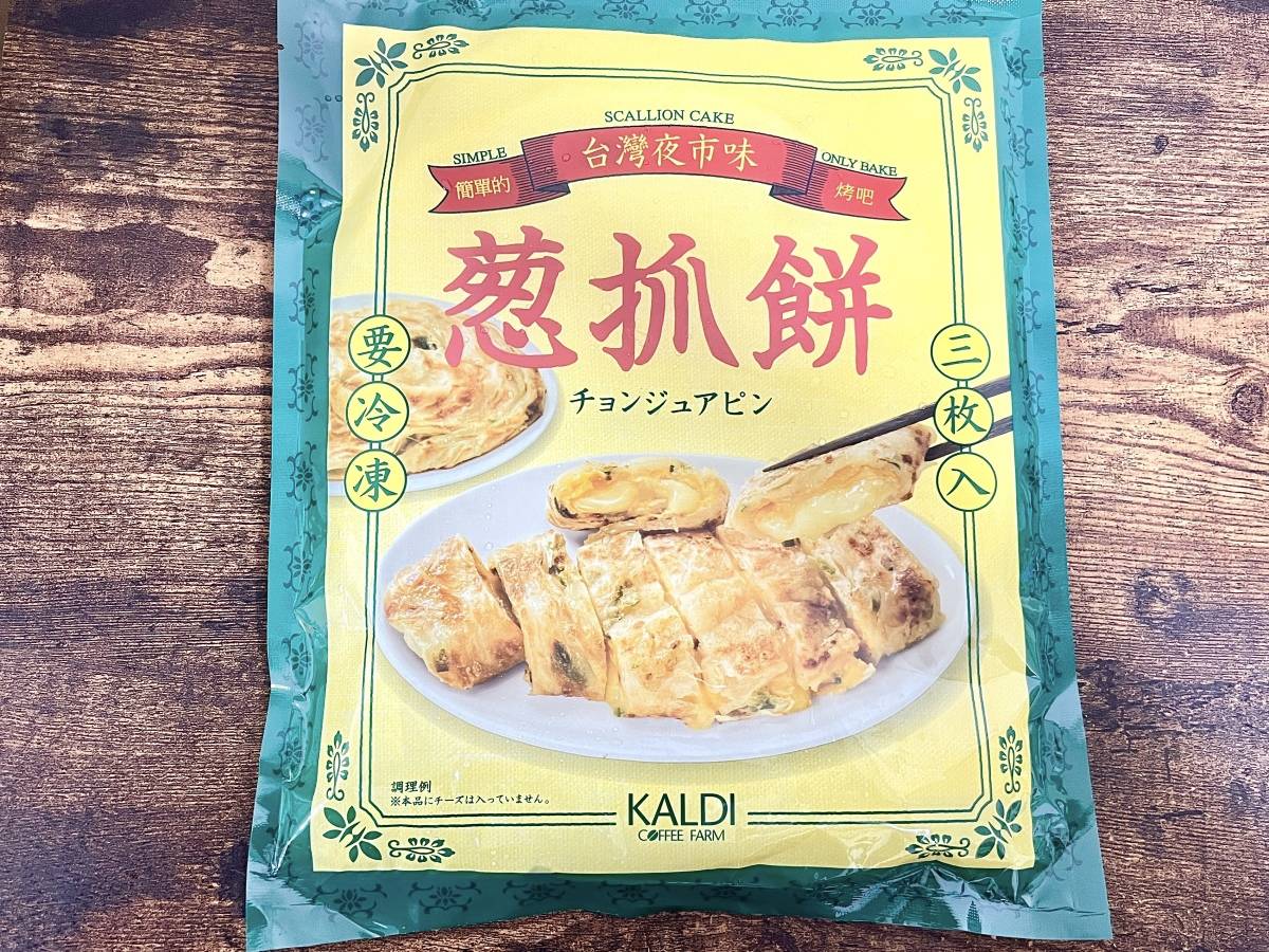 写真③