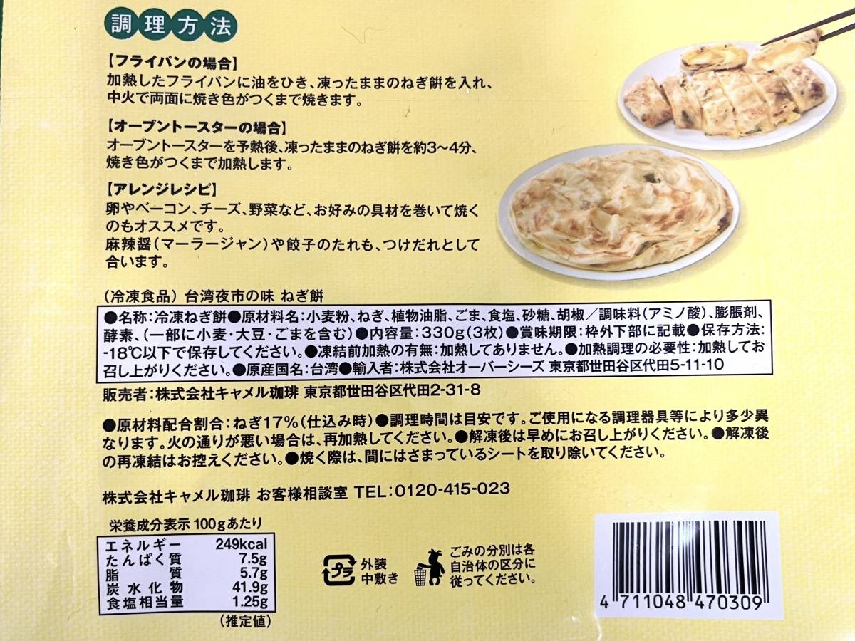 写真④