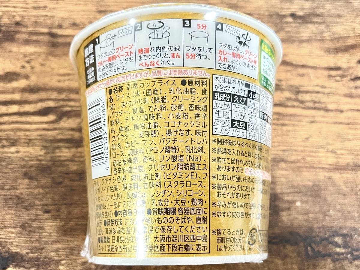 写真④