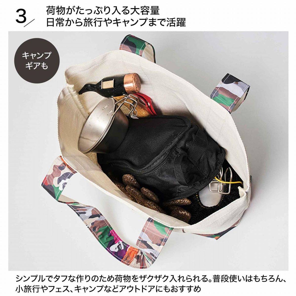 mart 2026年8・9月合併号
