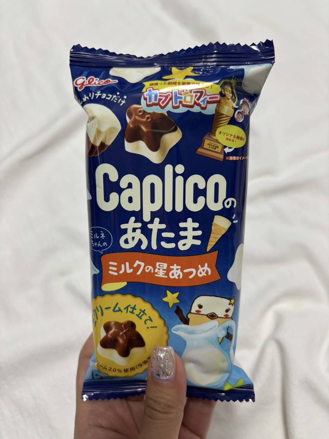 カプリコのあたま
