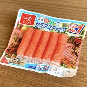 ほぼ居酒屋の味じゃん。トースターでできる「カニカマ」の超簡単レシピ