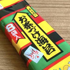 まさかのレンチンしてのせるだけ。「お茶漬けの素」を使った簡単レシピ