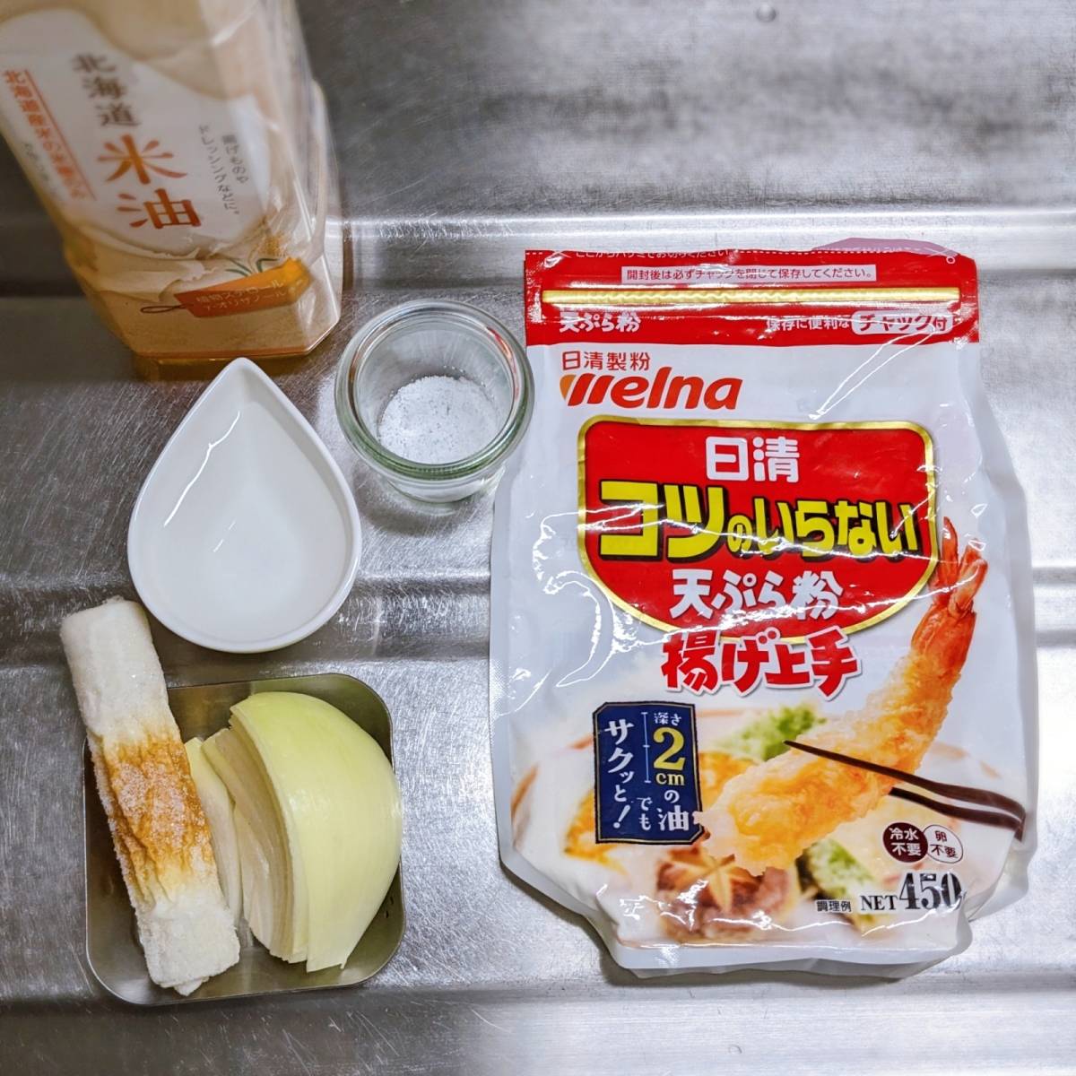 ニッスイ公式の「活ちくわのかき揚げ」のレシピ