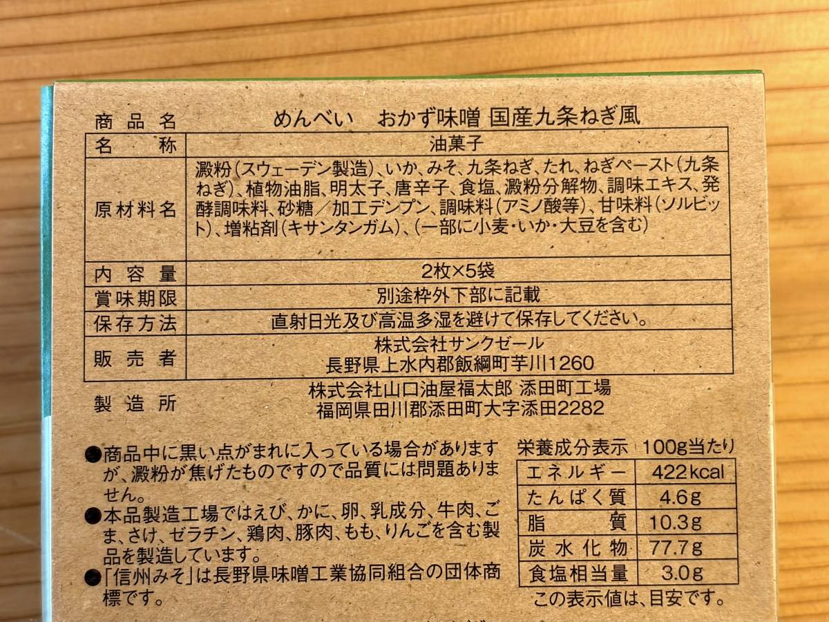 写真④