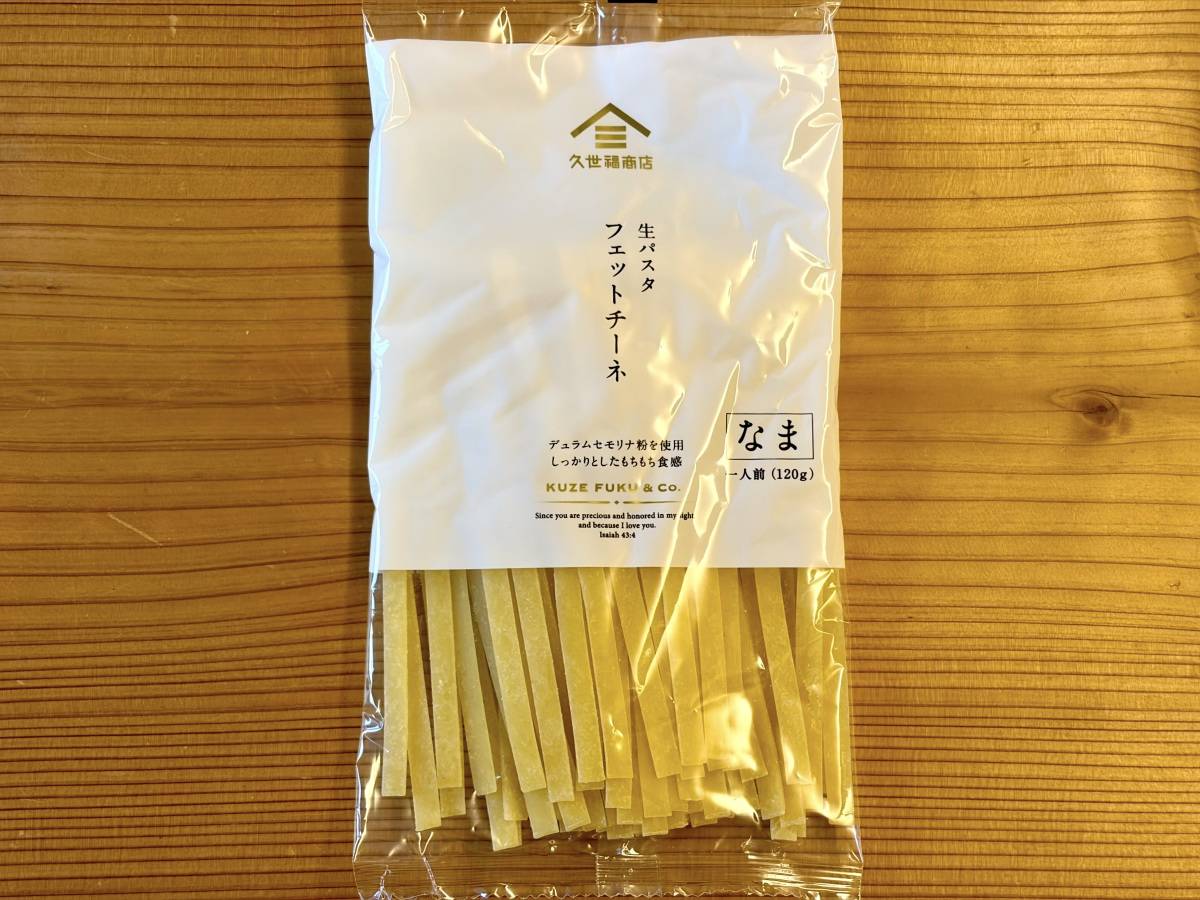 写真③