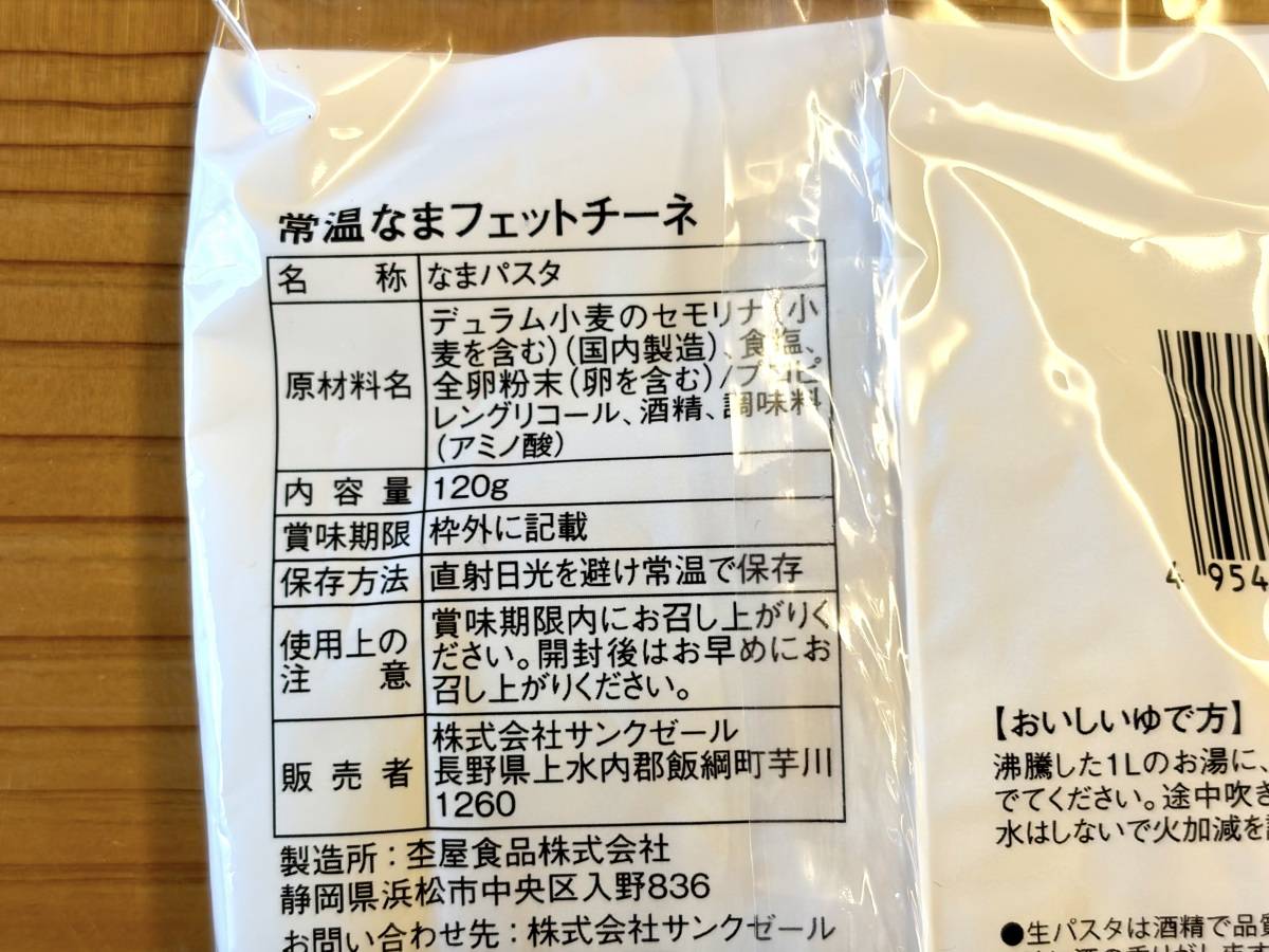 写真④