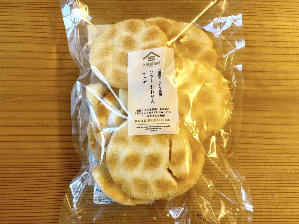 写真③
