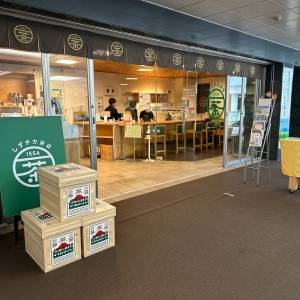 【静岡駅から徒歩3分】すべて500円！？日本茶専門店「しずチカ茶店」が穴場すぎる