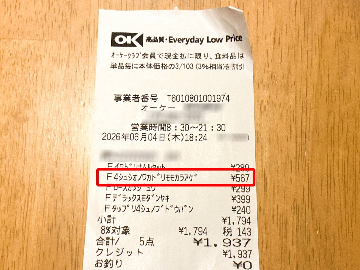 写真②