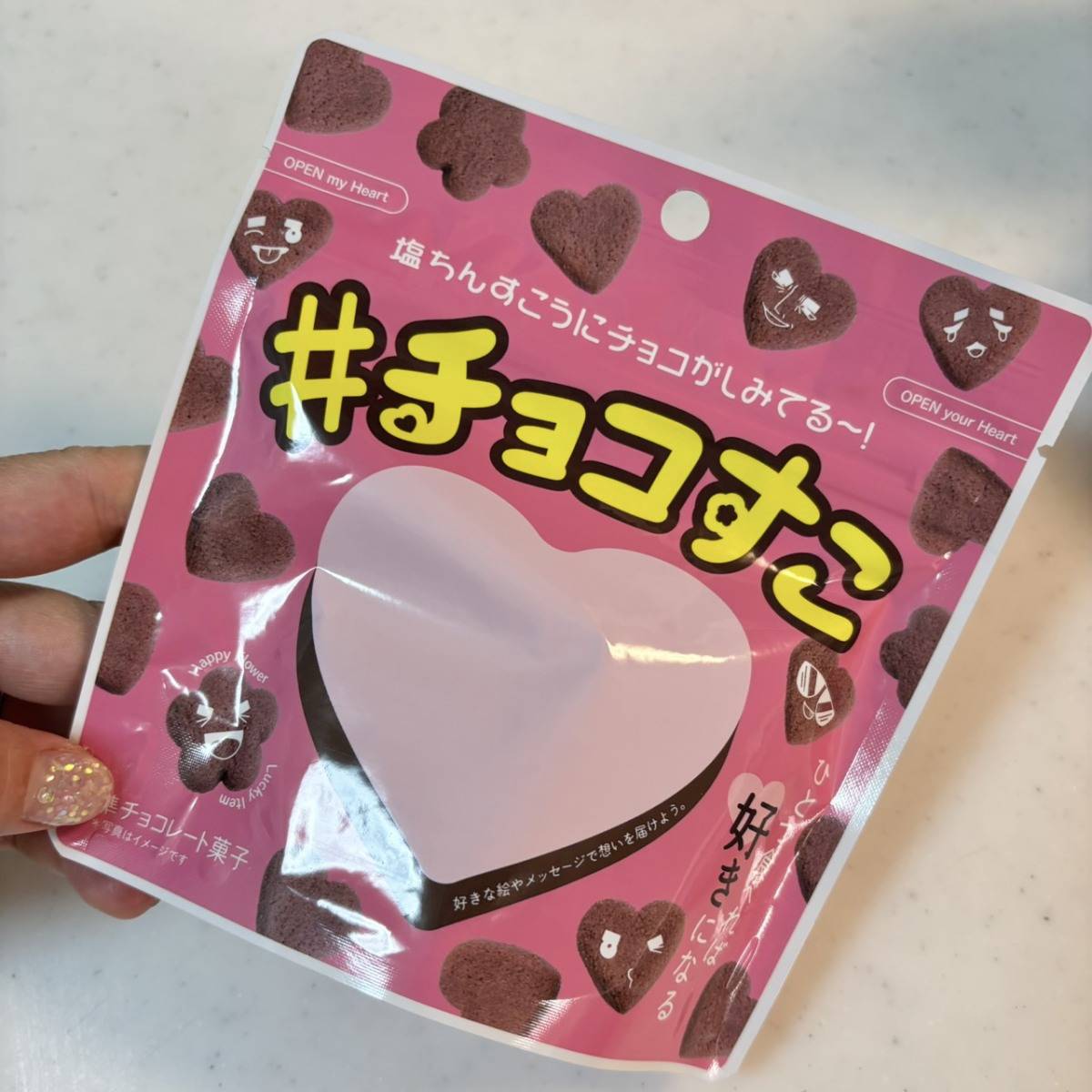「#チョコすこ」のパッケージ