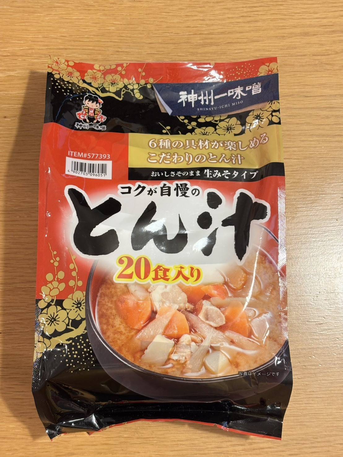 コストコで買える豚汁