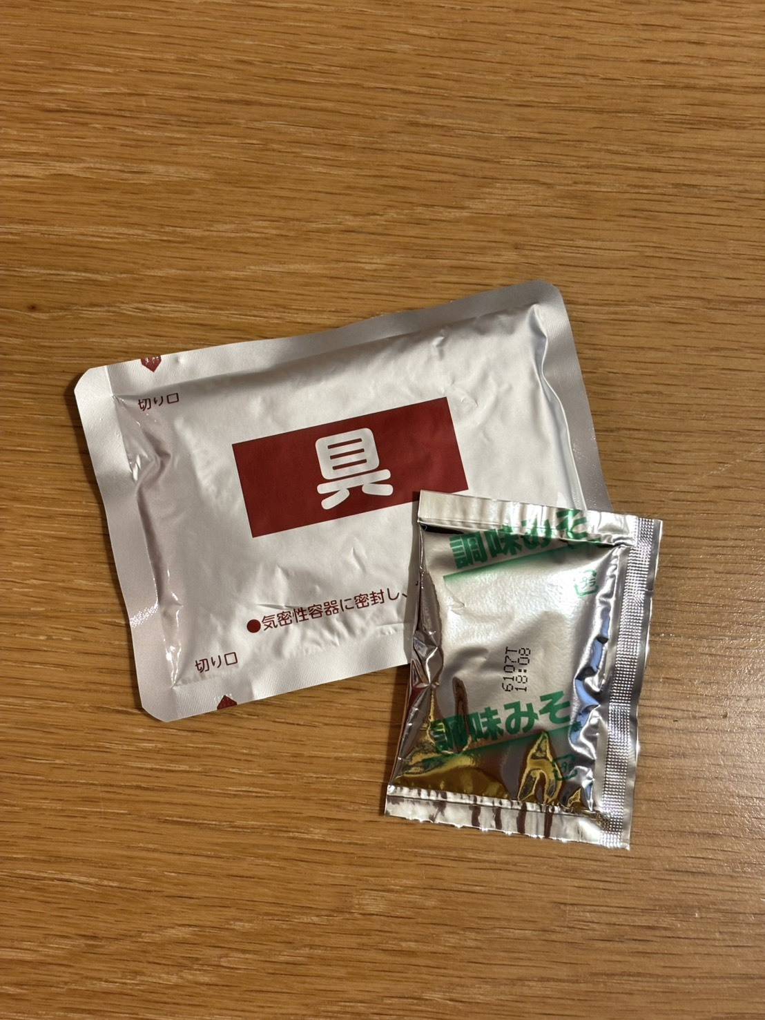 コストコで買える豚汁
