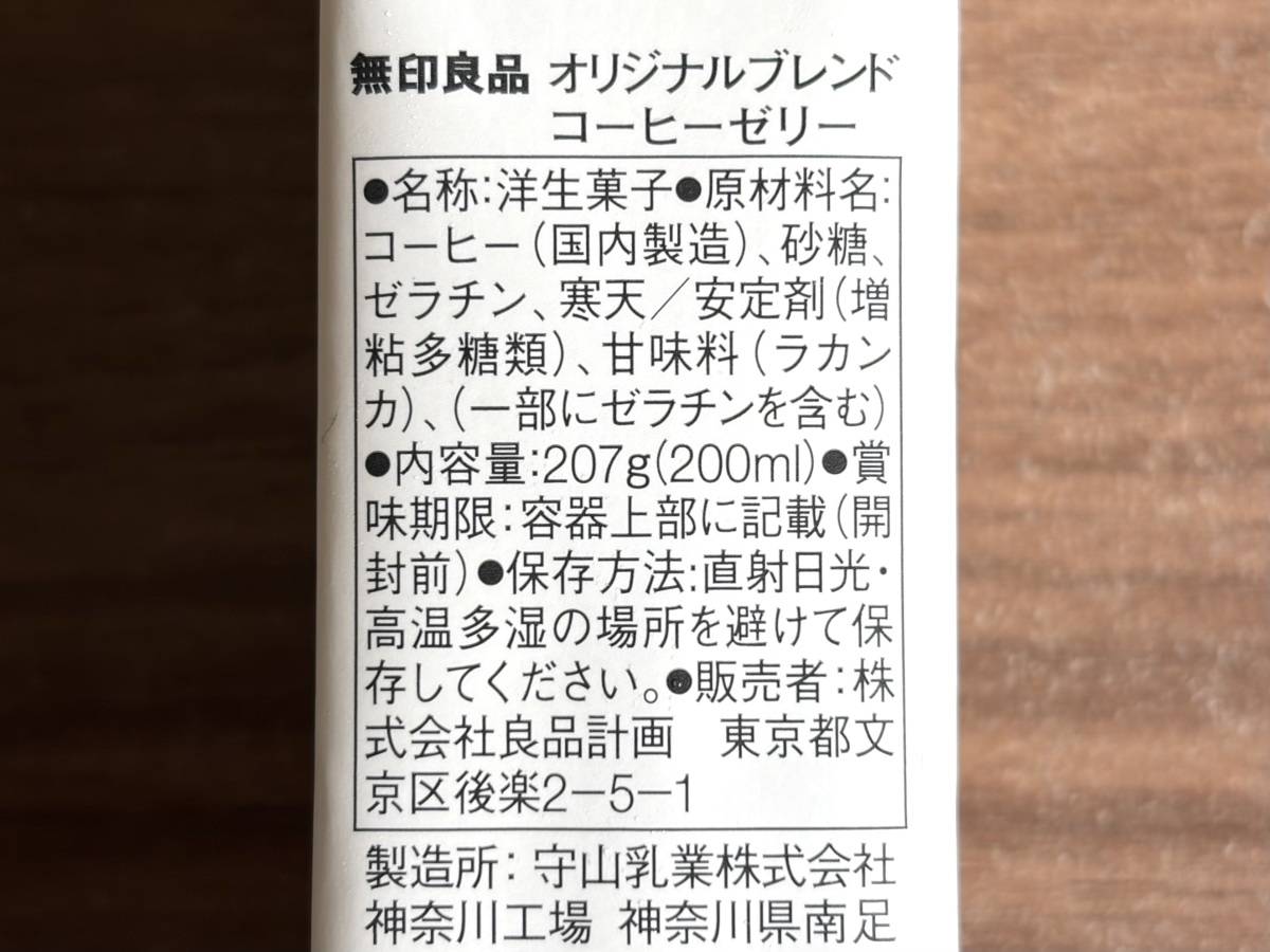 写真②