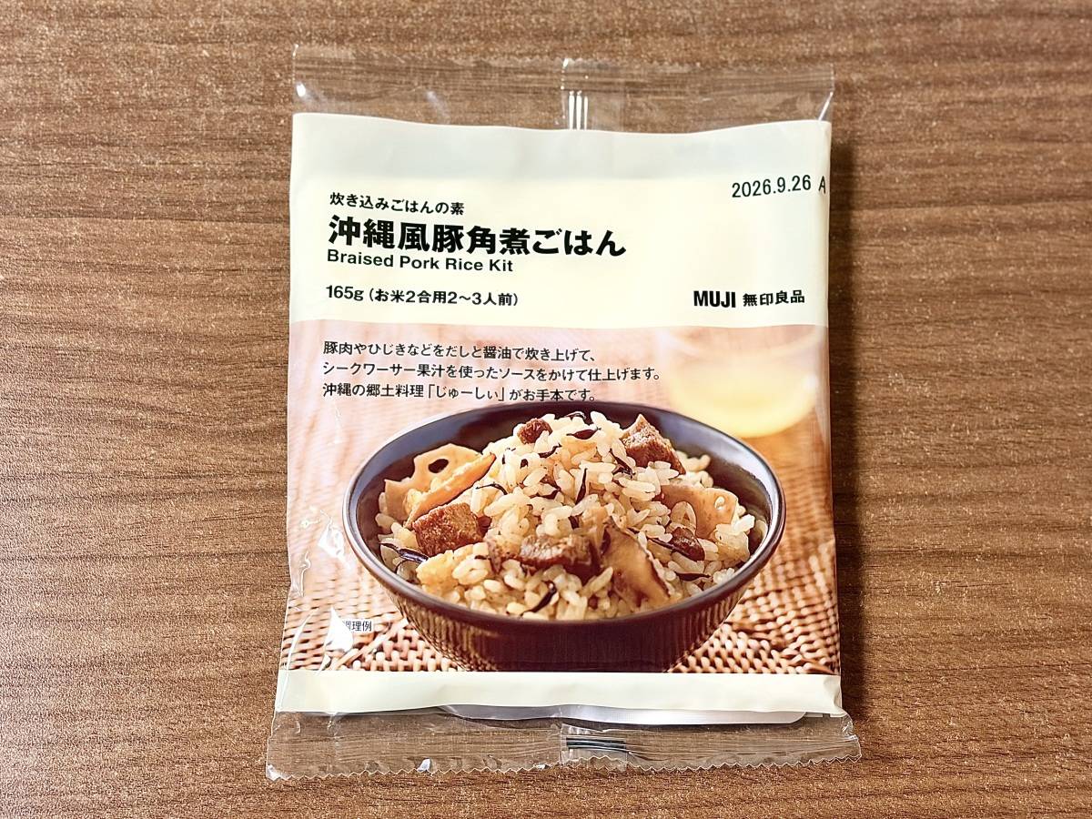写真⑤