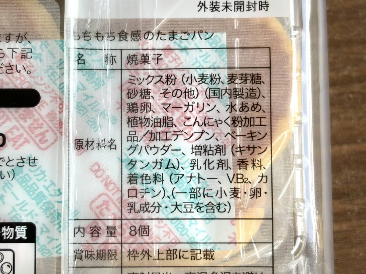 写真⑥