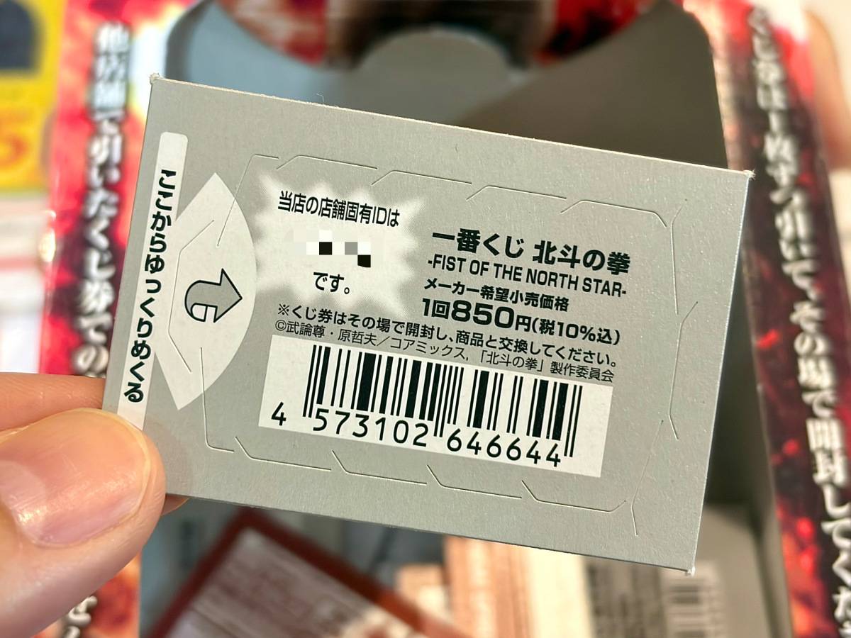 写真③