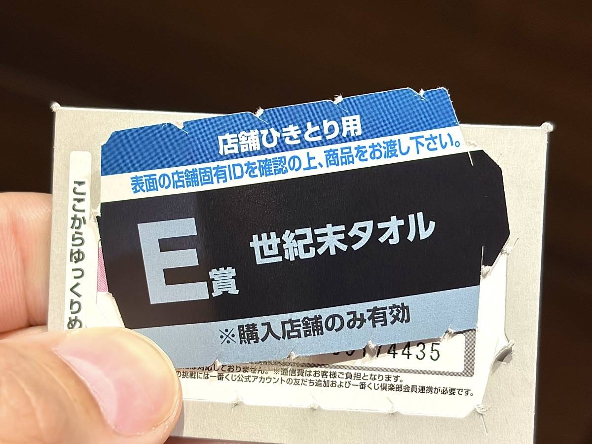 写真④