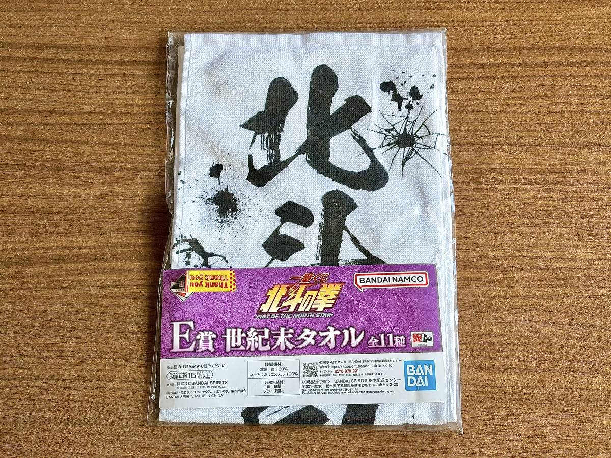 写真⑤