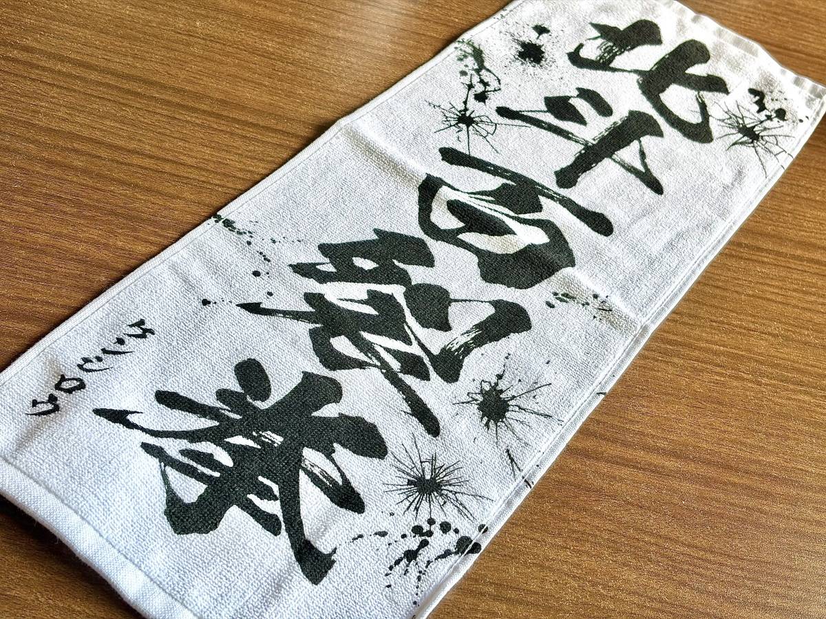 写真⑥