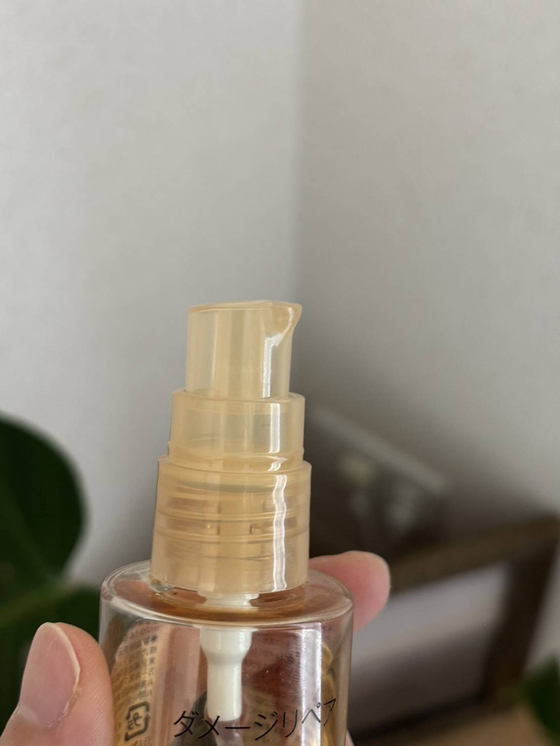 無印良品のダメージリペア ヘアセラム