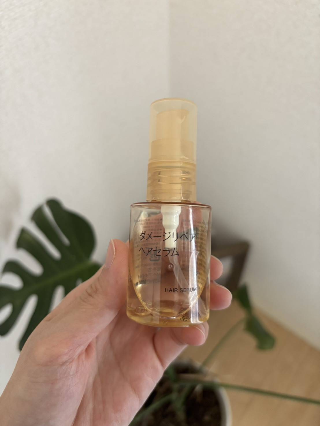 無印良品のダメージリペア ヘアセラム