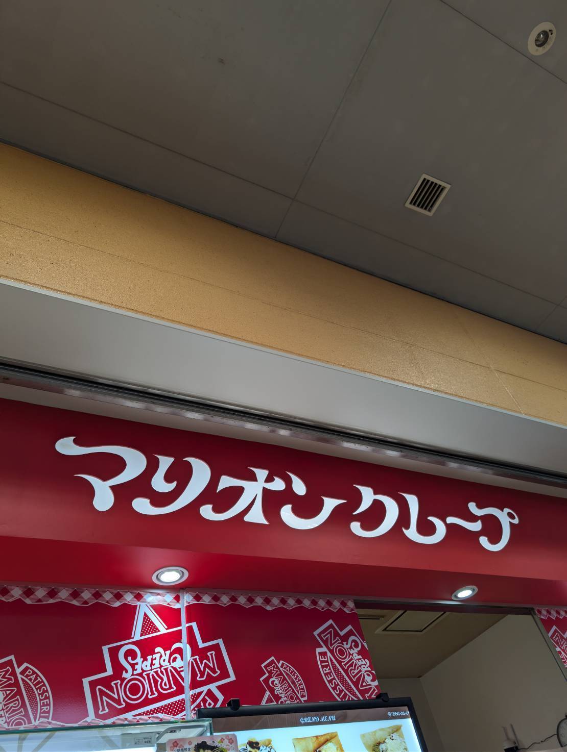 マリオンクレープの店舗