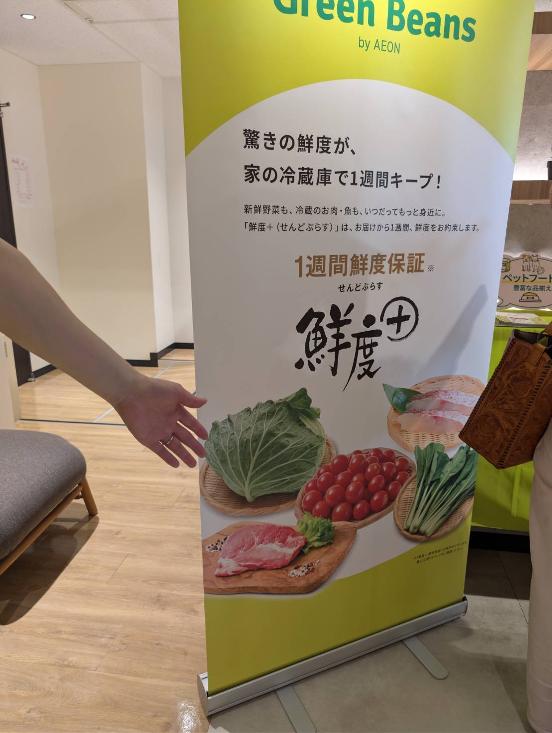 4MEEE食トレンド体験会の様子