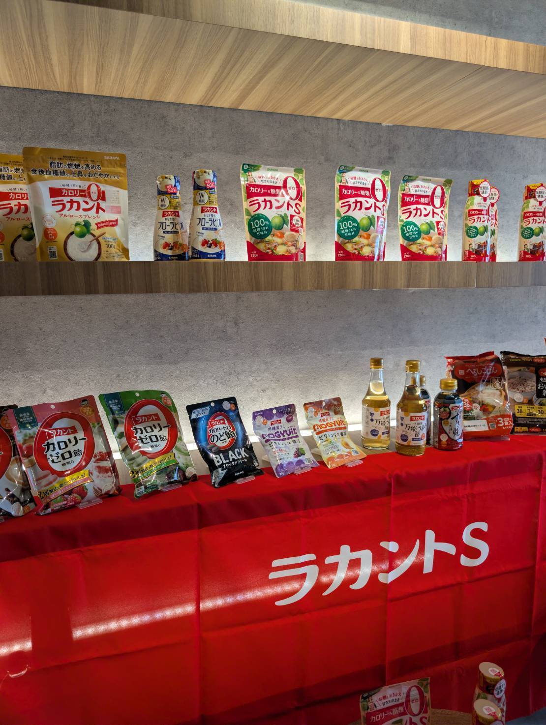 4MEEE食トレンド体験会の様子