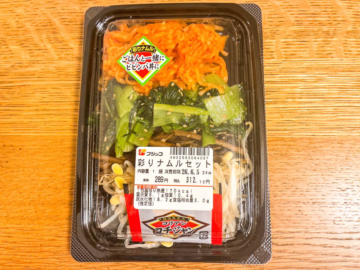 写真③